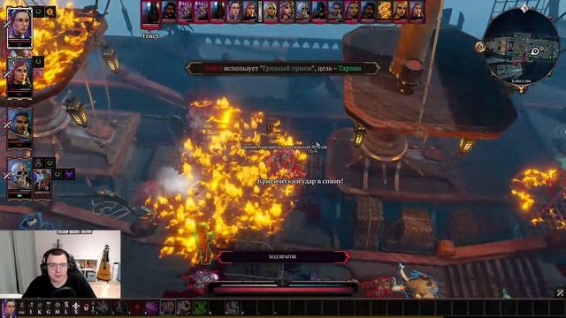 Прохождение Divinity original sin 2. Сложность тактика. Часть 8 смотреть онлайн