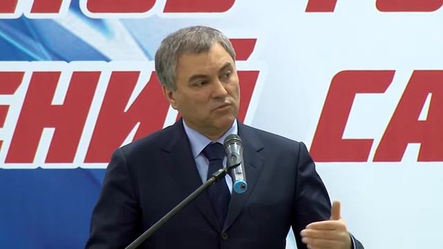 Ролик. Вячеслав Володин: Здравоохранение смотреть онлайн