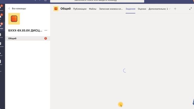 Как создать и настроить задание в Microsoft Teams. Часть 3. Создание теста смотреть онлайн
