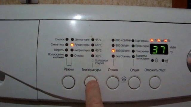 Как почистить стиральную машину от накипи, плесени и грязи смотреть онлайн
