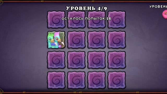 история про сумасшедшего училку смотреть онлайн