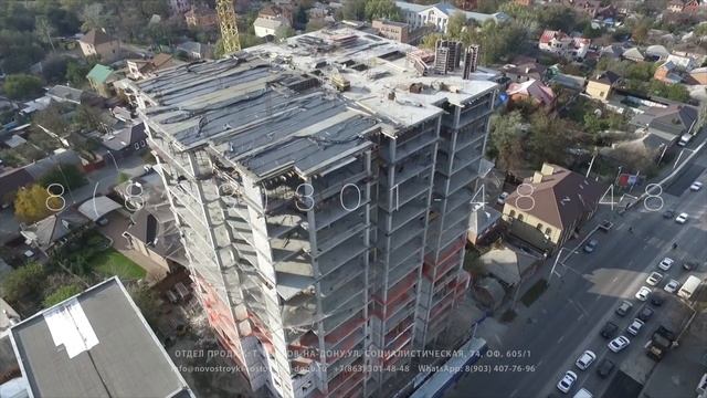 ЖК "Rems Residence" Ростов-на-Дону официальный сайт смотреть онлайн