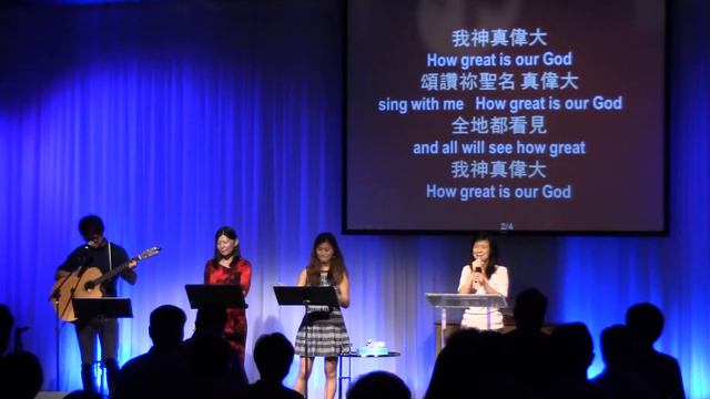 Tree of Life Lord's Harvest Christian Church -- Fremont 生命樹靈糧堂 主日崇拜 Sunday Worship 7/22/2018 смотреть онлайн