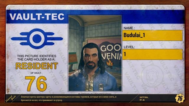 Fallout 76 | фоллаут 76 №37 (Конструктор пип-боя)