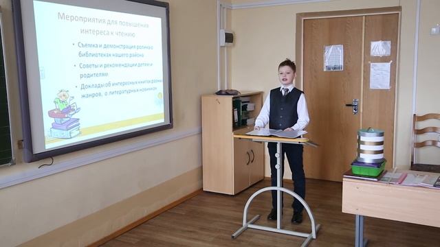 Конкурс "Ученик Года 2016". Научно-исследовательская работа "Чтение под угрозой?" смотреть онлайн