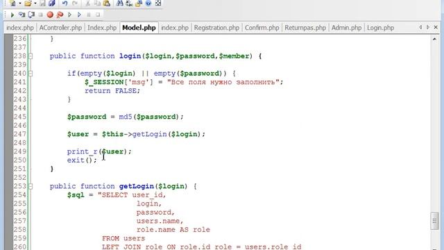 Урок 1. Авторизация для сайта на php смотреть онлайн