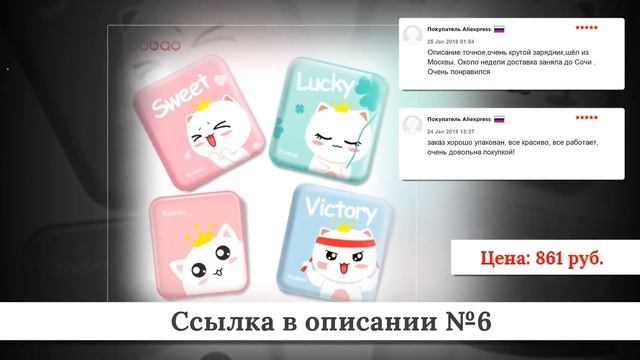Новинки Power bank из китая #2 смотреть онлайн