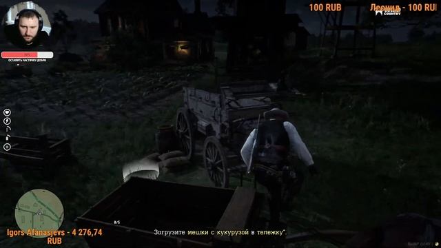 Стрим Red Dead Online - Wild Country RolePlay! смотреть онлайн