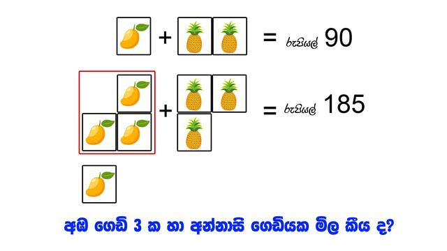 ශිෂ්යත්ව විභාගයේපළමු ප්රශ්න පත්රයේ ඉලක්ක ගත පාඩමක් Ep 01 смотреть онлайн