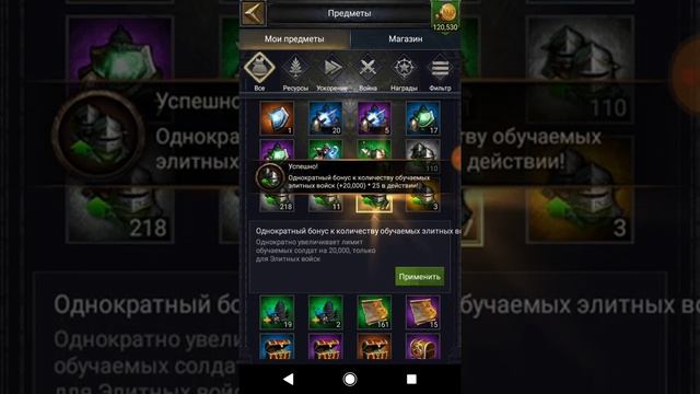 Clash of kings, фаза обучения и как правильно тренировать войска смотреть онлайн