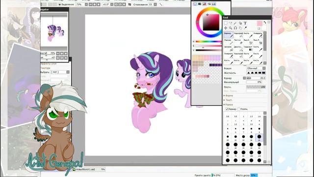 Happy New Year! Starlight Glimmer - MLP Speedpaint смотреть онлайн