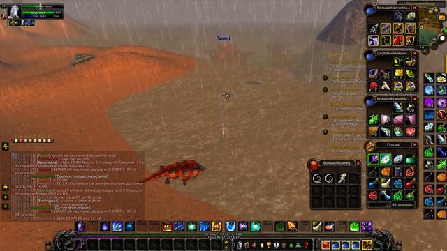 Isengard WoW WOTLK 3.3.5a Ironman Challenge X1 - Часть 25
