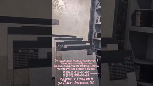 Марморин,травертин,Шелк ,песок ,венецианка ,показываем как наносить , смотреть онлайн