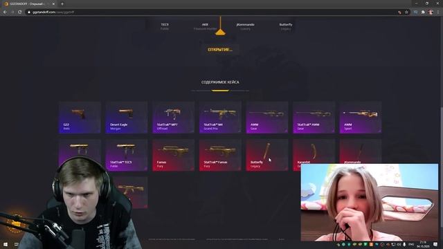 ОНА ОЧЕНЬ СИЛЬНО ХОТЕЛА КО МНЕ И Я ЕЕ ВЗЯЛ | ВЕЛЯ - ПРОКАЧКА ИНВЕНТАРЯ ПОДПИСЧИКУ В STANDOFF 2 смотреть онлайн