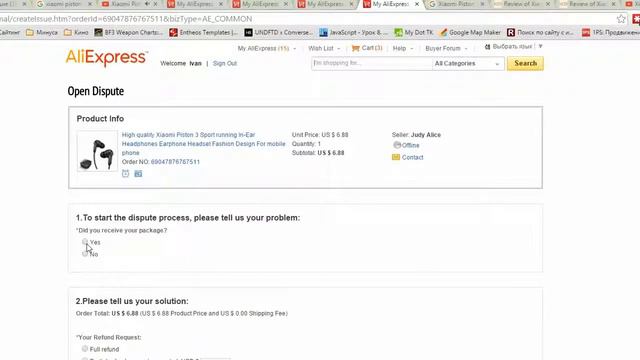Как бесплатно получить любой поддельный товар на Aliexpress смотреть онлайн