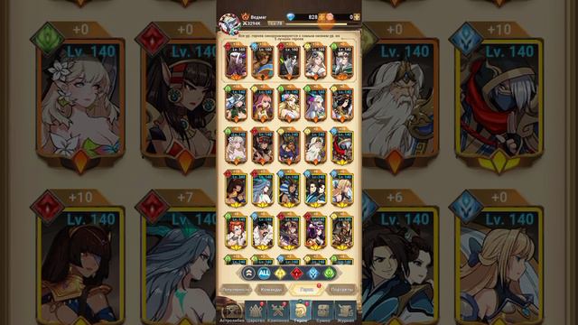 Mythic Heroes прохождение собираем ежедневные награды