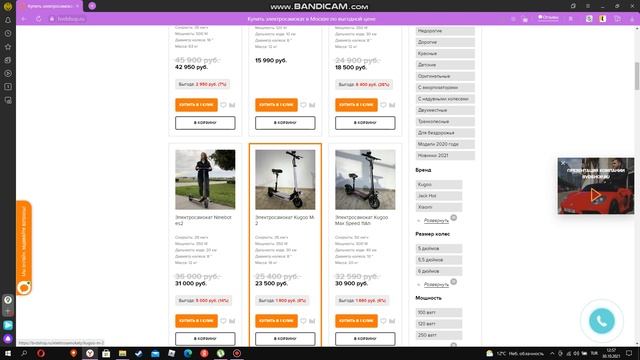 КАКОЙ ЭЛЕКТРОСАМОКАТ ВЫБРАТЬ В 2021?KUGOO. смотреть онлайн