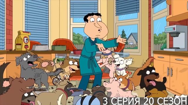 ГРИФФИНЫ БОЛЬШАЯ НАРЕЗКА СМЕШНЫХ МОМЕНТОВ #3
