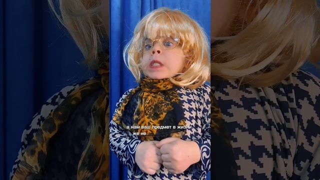 "А что, если бы в школе...учителя всегда говорили только ДА" ??? смотреть онлайн