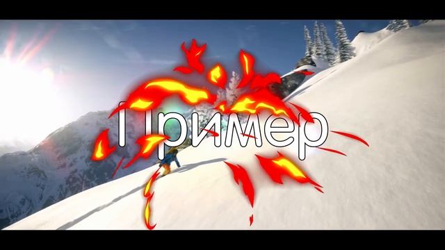 ?ПАК ТОПОВЫХ ШРИФТОВ?// РАЙЛИ смотреть онлайн