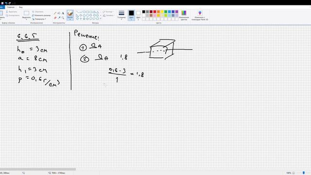 Упоротая физика: решение задач на силу Архимеда смотреть онлайн