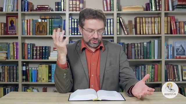 Псалтирь. Псалом 23. Андрей Десницкий. Библия смотреть онлайн