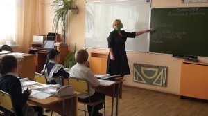 Урок математики. 3 класс