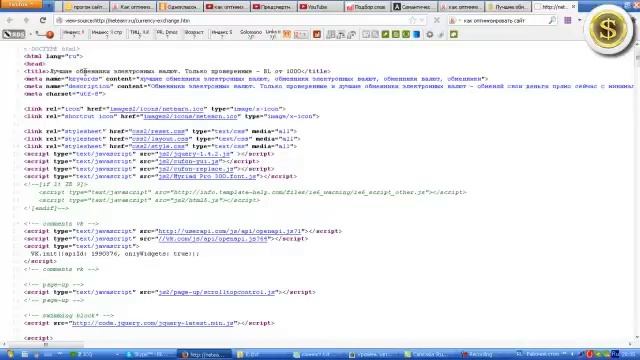 Как оптимизировать сайт для поисковых систем Яндекс и Google смотреть онлайн