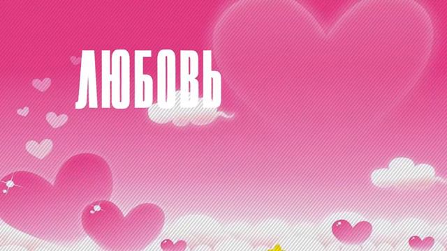 Журнал "Счастливая и красивая". Narcissus. Marinich. BFW. смотреть онлайн