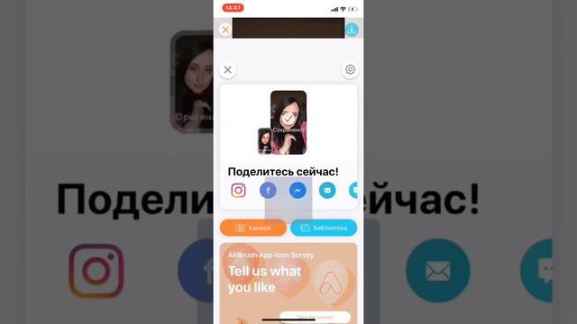 Идеальное селфи для Инстаграм смотреть онлайн