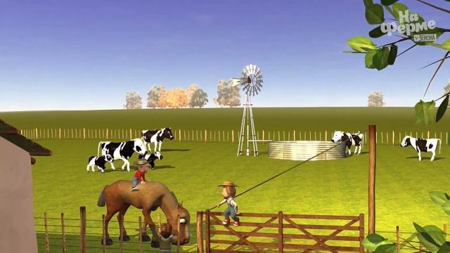 ЛЕДИ КОРОВА  - детские песни |На ферме у Зенона