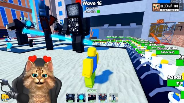 ПОДПИСАЛ ТИТАНА СКИБИДИ ТУАЛЕТ 6 СЕРИЯ ROBLOX Toilet Tower Defense Обновление Весёлый Кот смотреть онлайн
