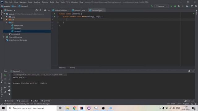 Java с нуля. 1 урок: Комментарии JAVA. смотреть онлайн