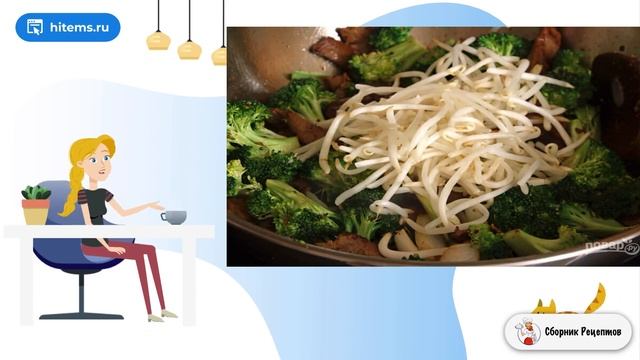Сборник рецептов