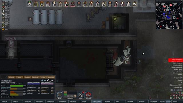 Руин Имперского Титула - RimWorld Royalty смотреть онлайн
