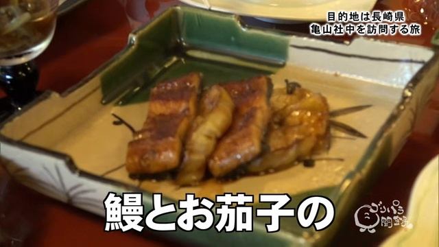 【～編後～旅るす問訪を中社山亀・県崎長】録聞見ラパリゴ смотреть онлайн