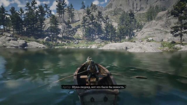 Red Dead Redemption 2 - Рыбалка с Хэмишем! Щука-Тиран! смотреть онлайн