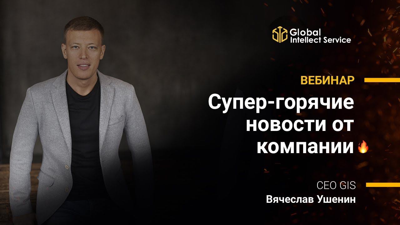 21 марта | ОГНЕННЫЕ новости смотреть онлайн