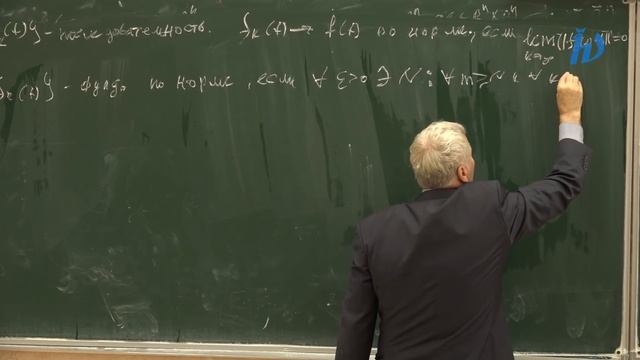 Лекция №5 по ДУ. Элементы функционального анализа. Принцип сжимающих отображений. Бишаев А.М. смотреть онлайн