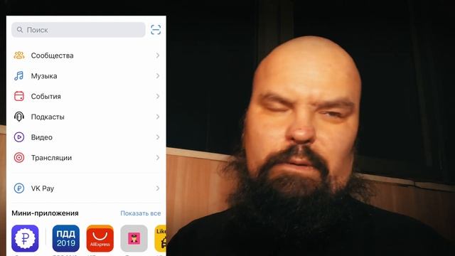 Редизайн мобильного приложения вконтакте смотреть онлайн
