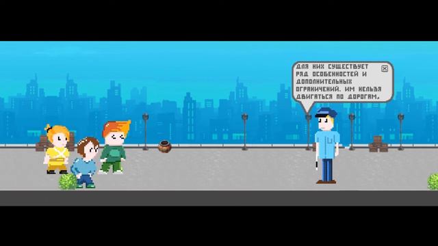 Территория детства Образовательные мультфильмы ПДД Перекрёсток знаний 7 смотреть онлайн