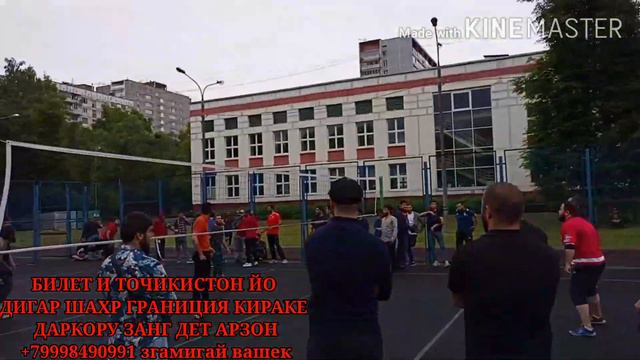 ВАЛИБОЛ ЯЗГУЛОМ смотреть онлайн