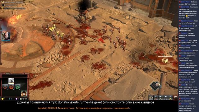 Стрим Warhammer 40,000: Dawn of War III - первый запуск смотреть онлайн