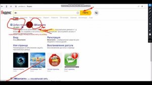 как подключить колонку  jbl go   к ноутбуку