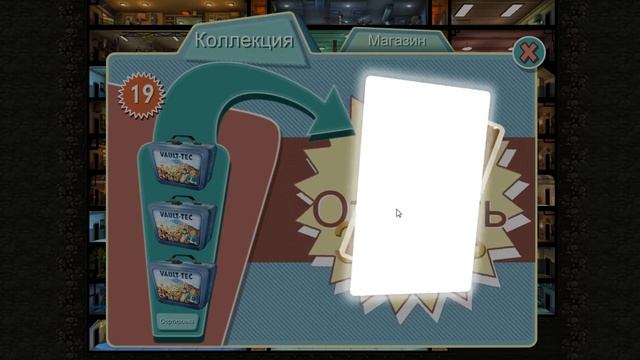 Fallout Shelter- ОТКРЫТИЕ 40 ЛАНЧ -БОКСОВ! смотреть онлайн