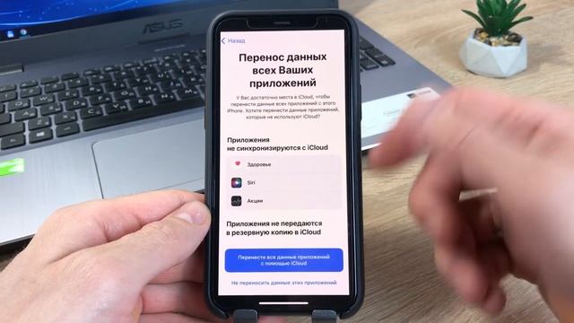 Как создать резервную копию iPhone если в iCloud нет свободного места смотреть онлайн