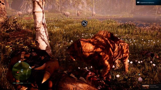 Far Cry Primal - приручение саблезубого смотреть онлайн