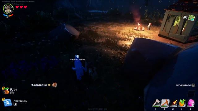 Fortnite | Но новый режим Lego! смотреть онлайн