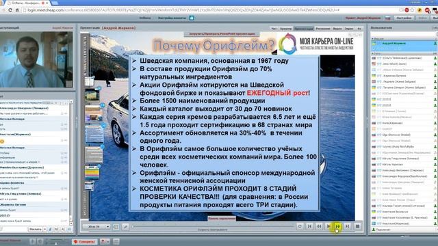 Мужчины об интернет-бизнесе смотреть онлайн