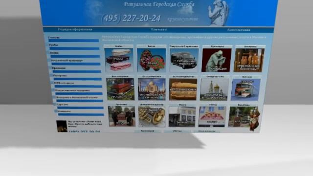 Ритуальные услуги в Москве_www.horonim-moscow.ru.avi смотреть онлайн